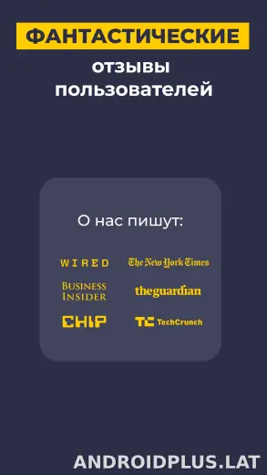 CyberGhost скриншот 6