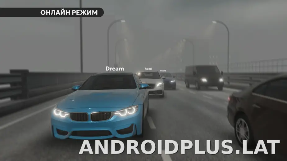 Dream Road: Online скриншот 5