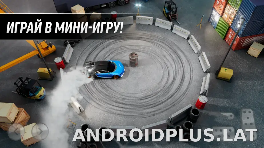 Drift Max Pro скриншот 5