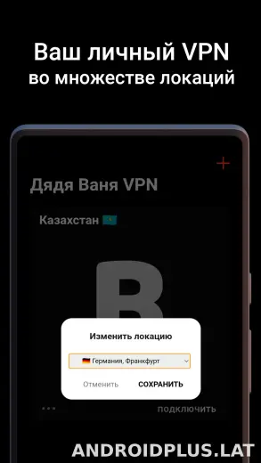 Дядя Ваня скриншот 2