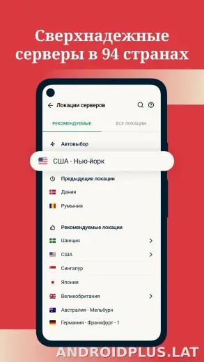 Express скриншот 3