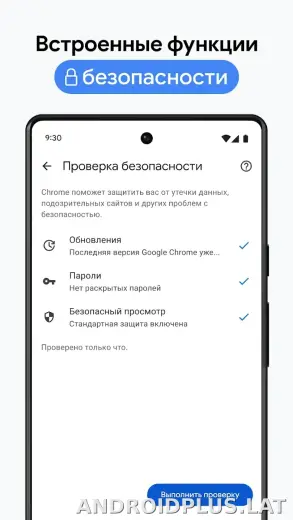 Google Chrome скриншот 2