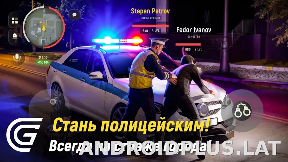 Гранд Мобайл скриншот 5