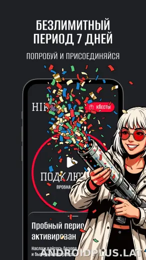 Hiro скриншот 2