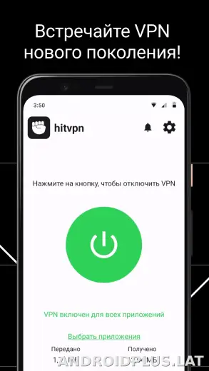 Hit скриншот 1