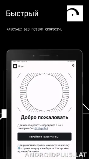 Hit скриншот 5