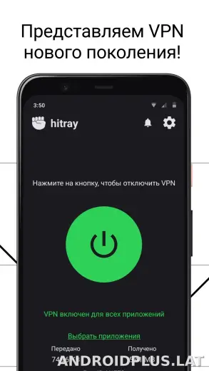 HitRay скриншот 1