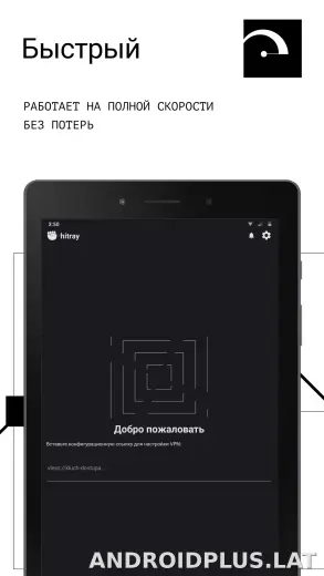 HitRay скриншот 5