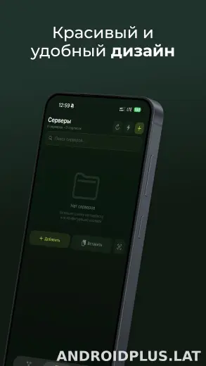 Incy скриншот 2