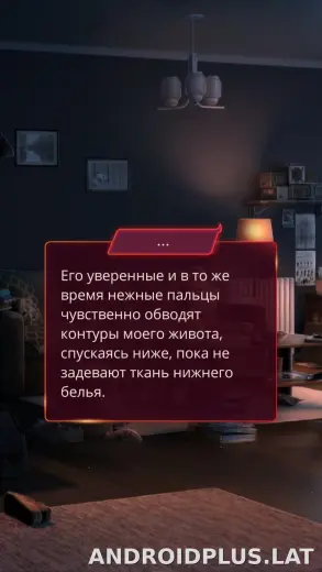 Клуб Романтики - Мои Истории скриншот 4