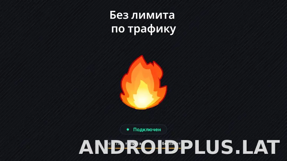 Огонь скриншот 6