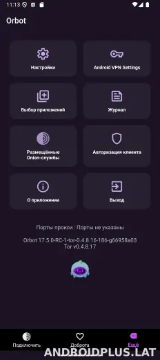 Orbot скриншот 4
