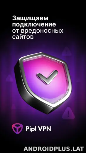Pipl скриншот 4