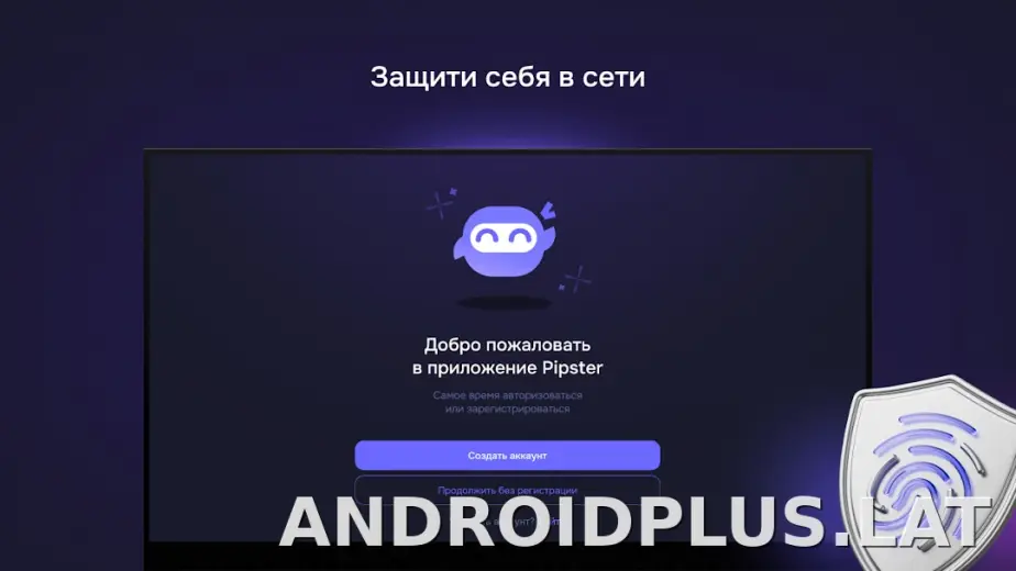 Pipster скриншот 4