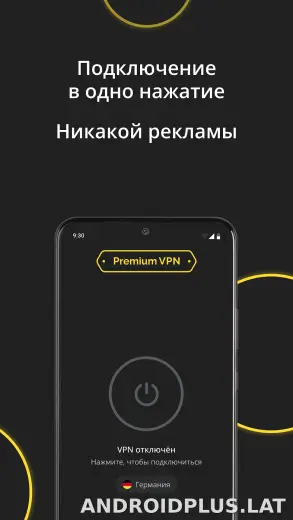 Premium скриншот 5