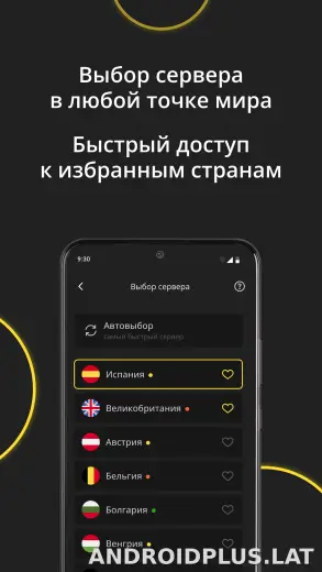 Premium скриншот 6
