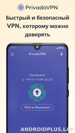 Privado скриншот 1