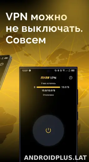 Пуля скриншот 2