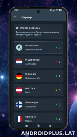 Ren скриншот 3