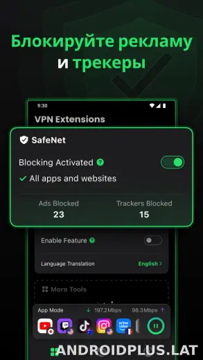 SafeShell скриншот 3