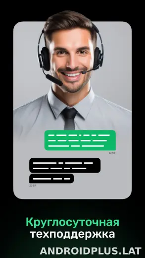 Satoshi скриншот 5