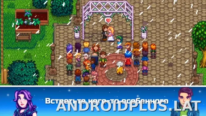 Stardew Valley скриншот 5