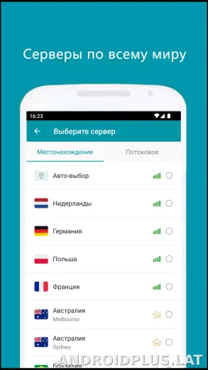Thunder скриншот 3
