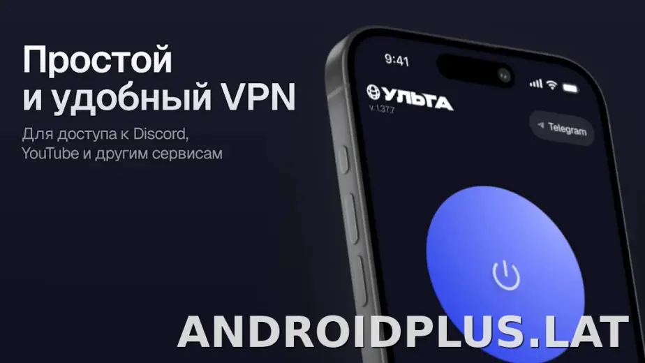 Ульта скриншот 4