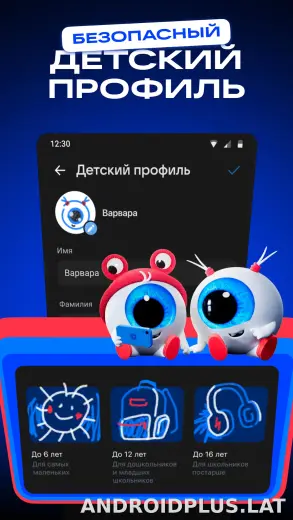 VK Видео скриншот 6